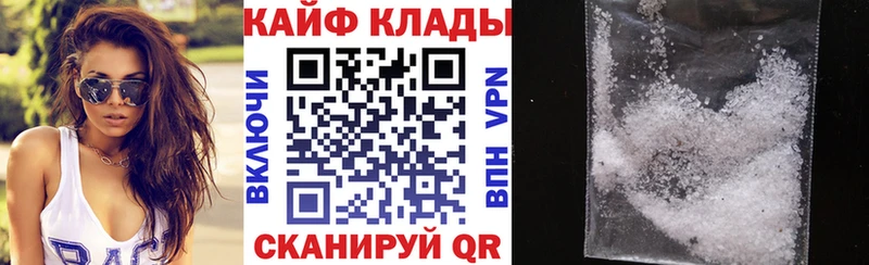 Купить закладку Муром Галлюциногенные грибы Конопля Меф мяу мяу Гашиш Cocaine АМФ