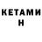 Метадон VHQ mama4kaa