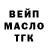 ТГК Wax Lefty Hooks