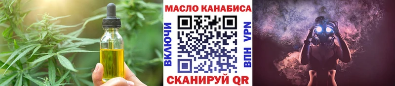 Cannafood марихуана  Муром 