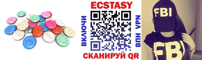 нарко площадка телеграм mega ONION ЭКСТАЗИ 99% Муром купить закладку