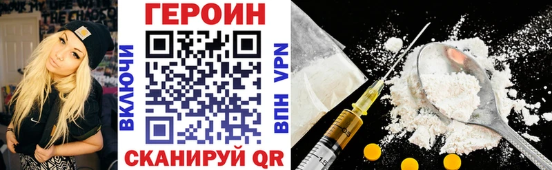 Героин афганец Муром