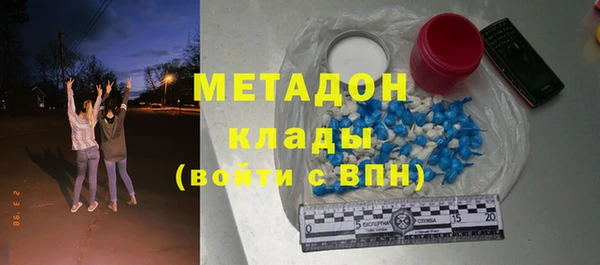 мет Вязьма