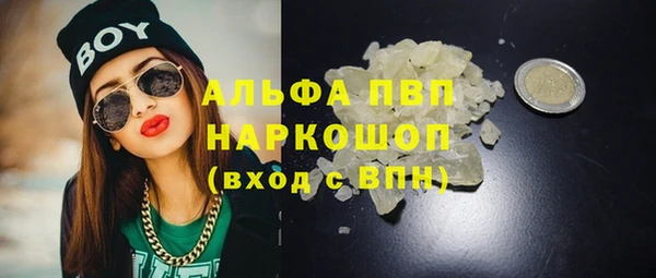 мет Вязьма
