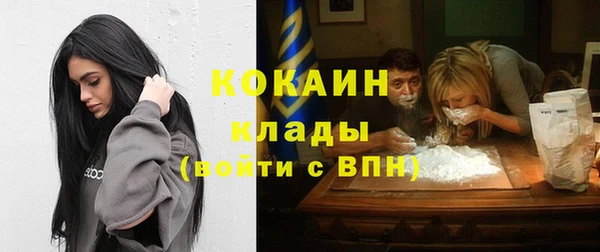 хмурый Вязники
