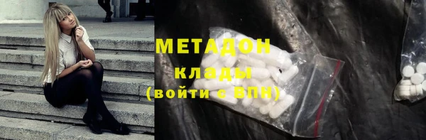 мет Вязьма