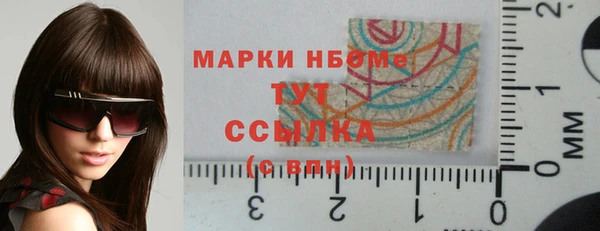 мет Вязьма
