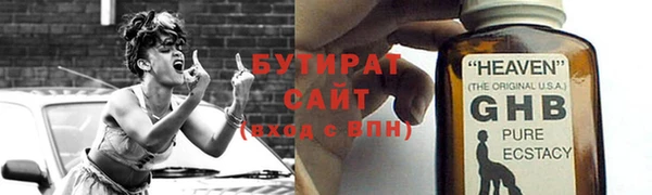 спиды Вяземский