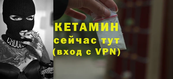 мет Вязьма