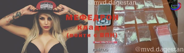 спиды Вяземский