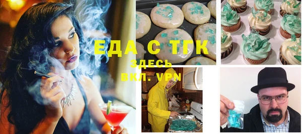 мет Вязьма