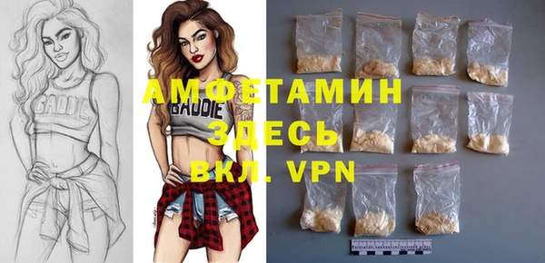 мет Вязьма