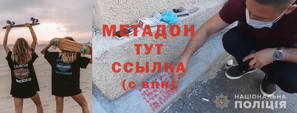 спиды Вяземский