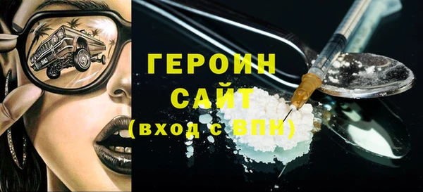 спиды Вяземский