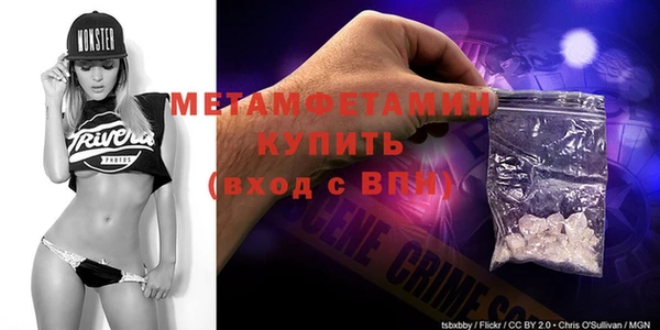 мет Вязьма