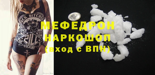 спиды Вяземский