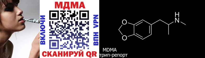 MDMA молли Муром