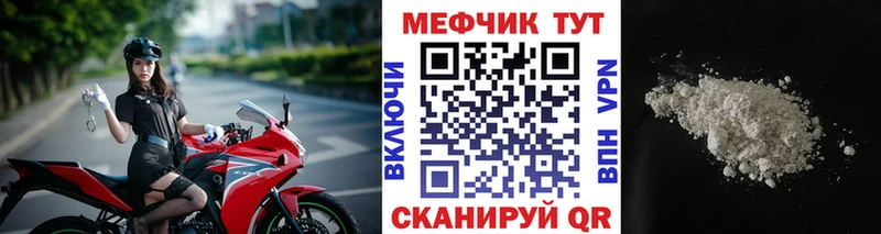 ОМГ ОМГ маркетплейс  Муром  Меф мука 