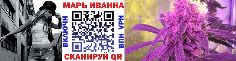 Марихуана планчик  Муром 